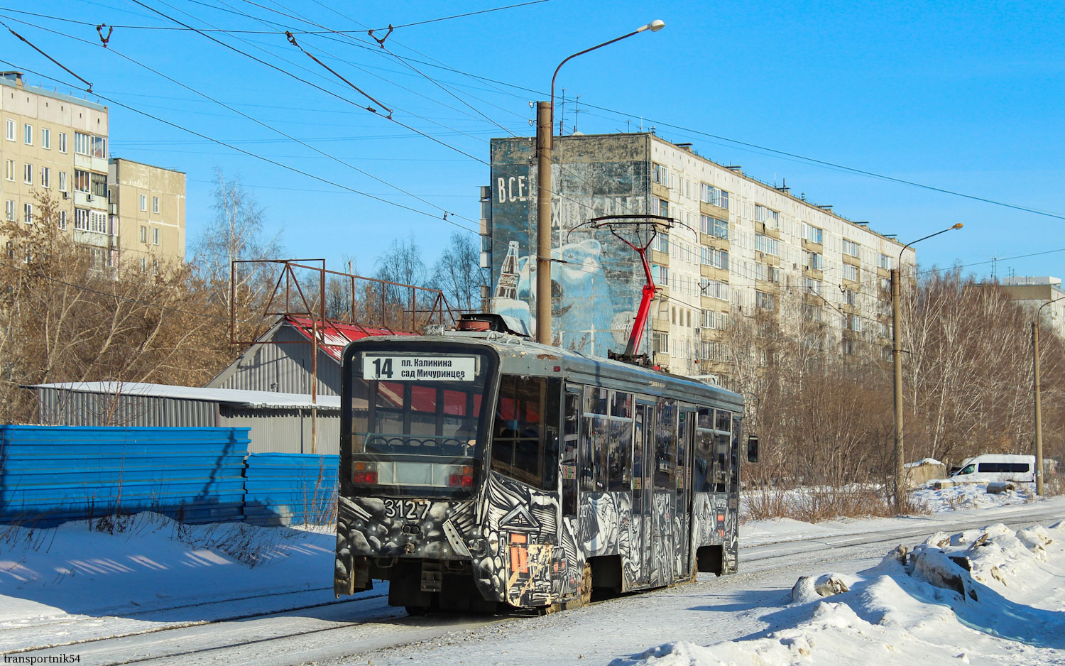 Новосибирск, 71-619К № 3127
