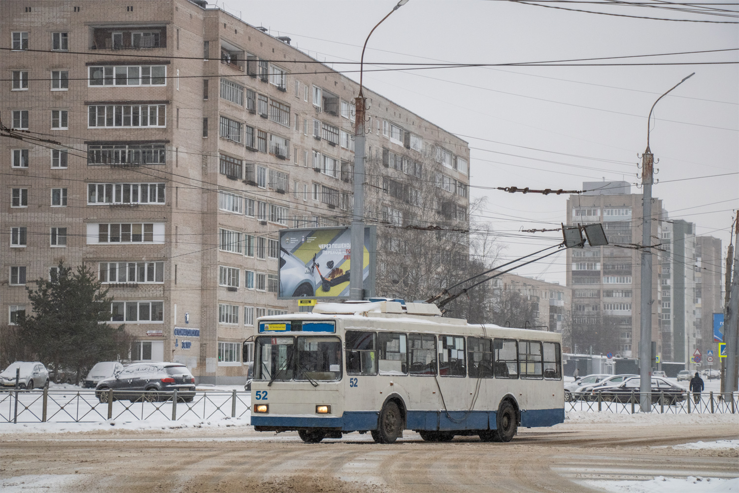 Великий Новгород, ВМЗ-5298-020 № 52
