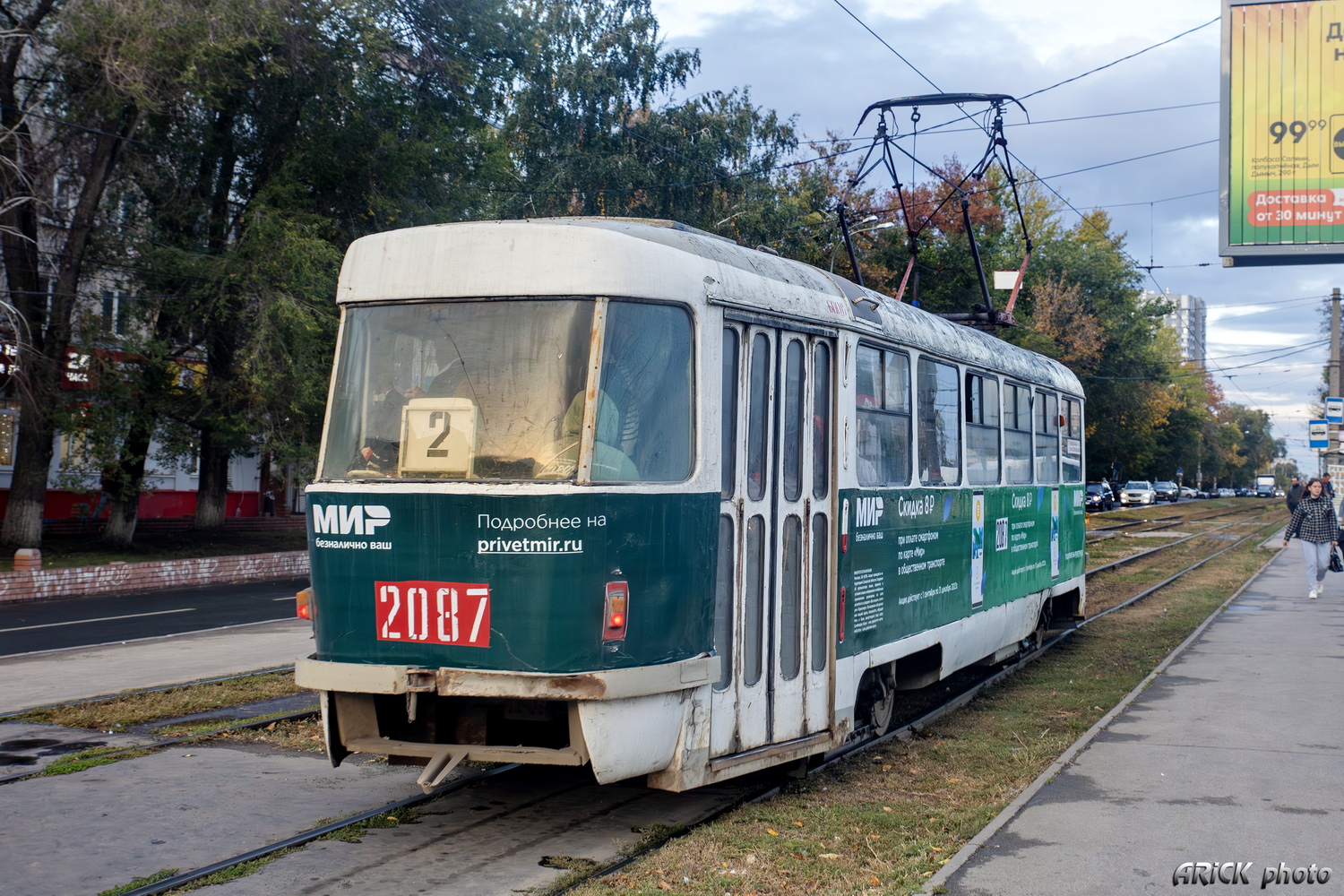 Самара, Tatra T3SU (двухдверная) № 2087