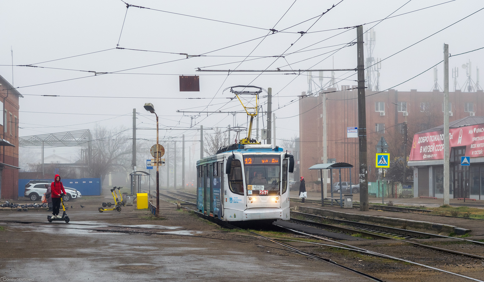 克拉斯諾達爾, 71-623-02 # 257