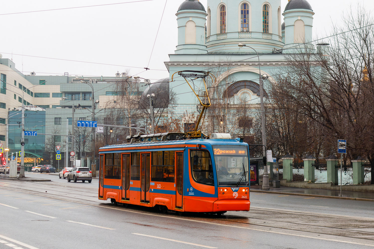 Москва, 71-623-02 № 2622