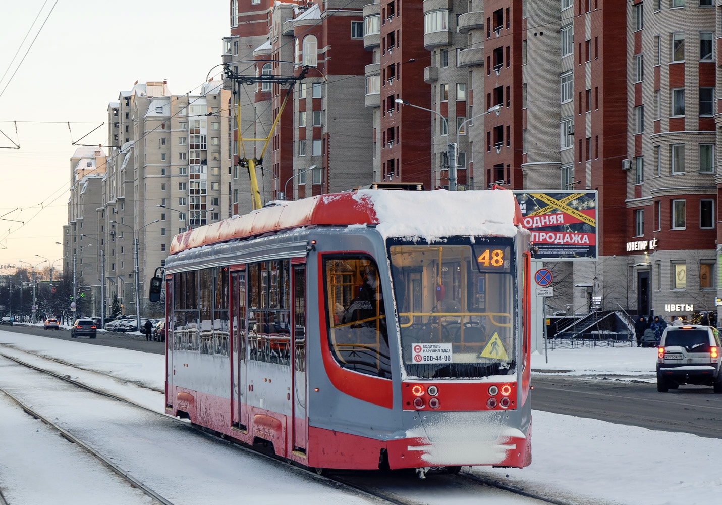 Санкт-Петербург, 71-623-03 № 5559