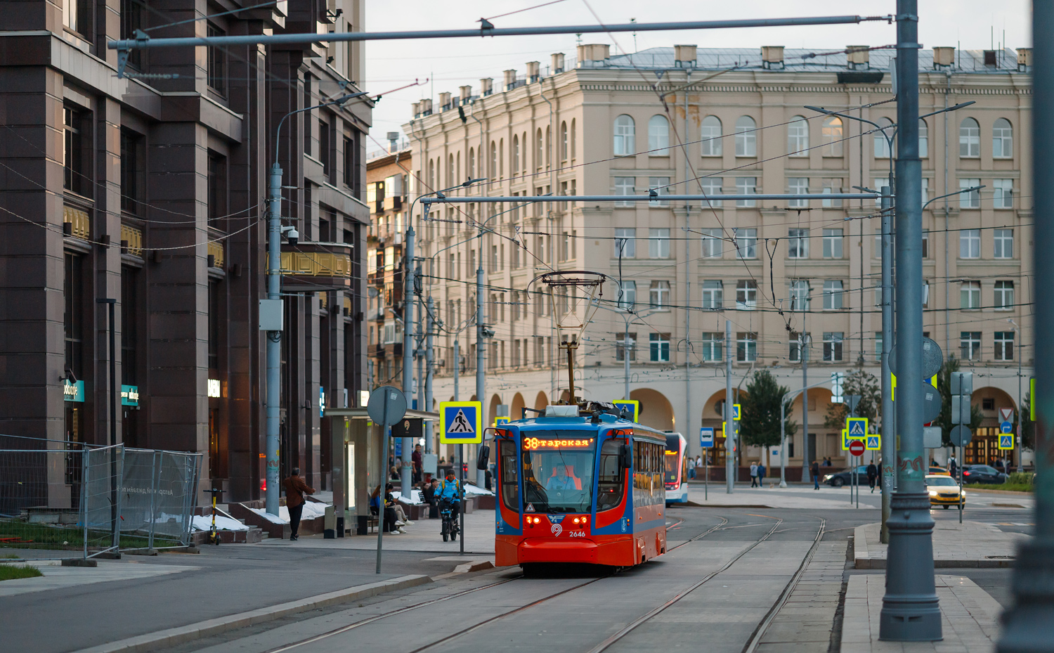 Moskva, 71-623-02 č. 2646