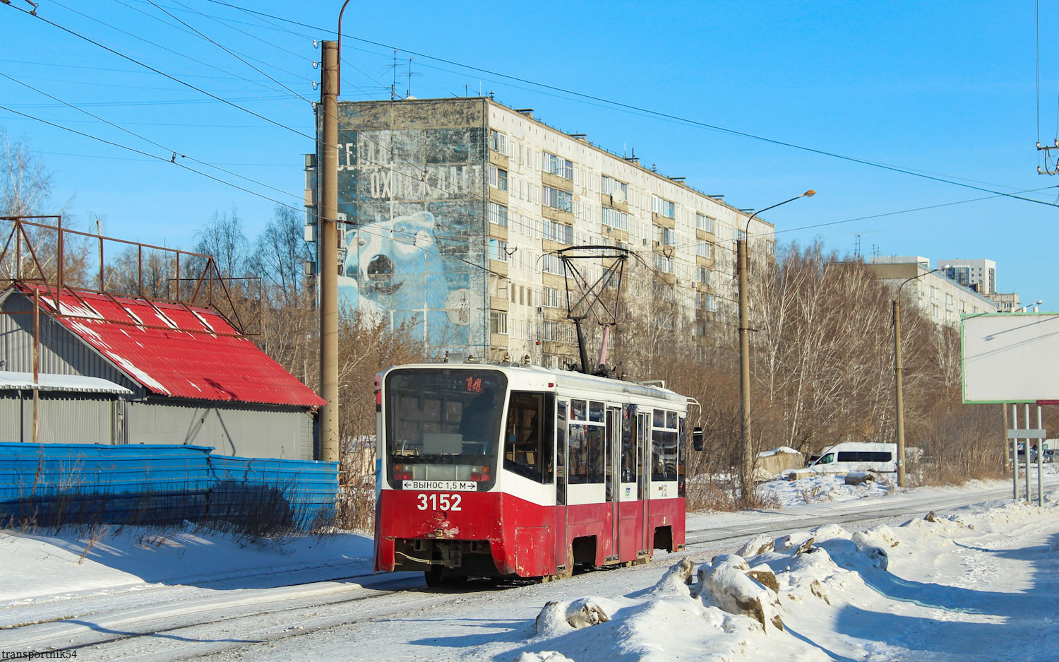 Новосибирск, 71-619А № 3152