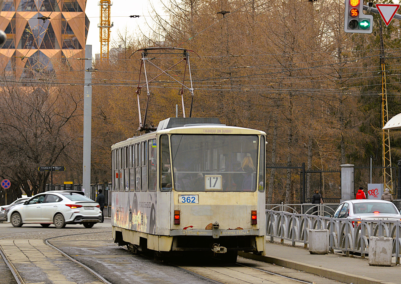 Екатеринбург, Tatra T6B5SU № 362