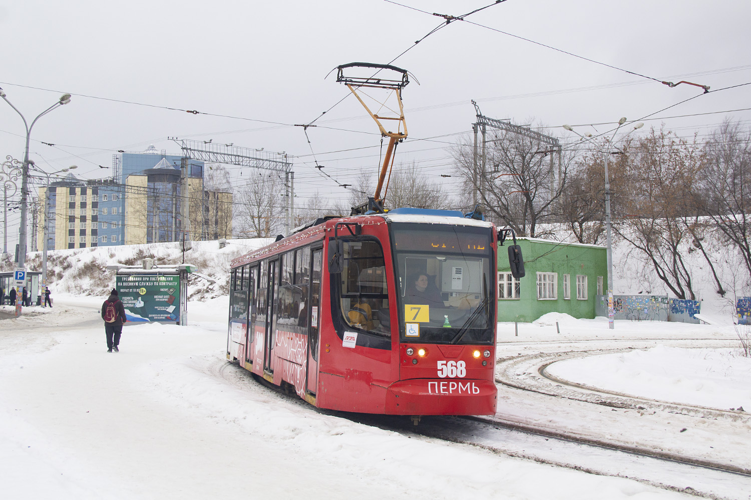 Perm, 71-623-00 № 568