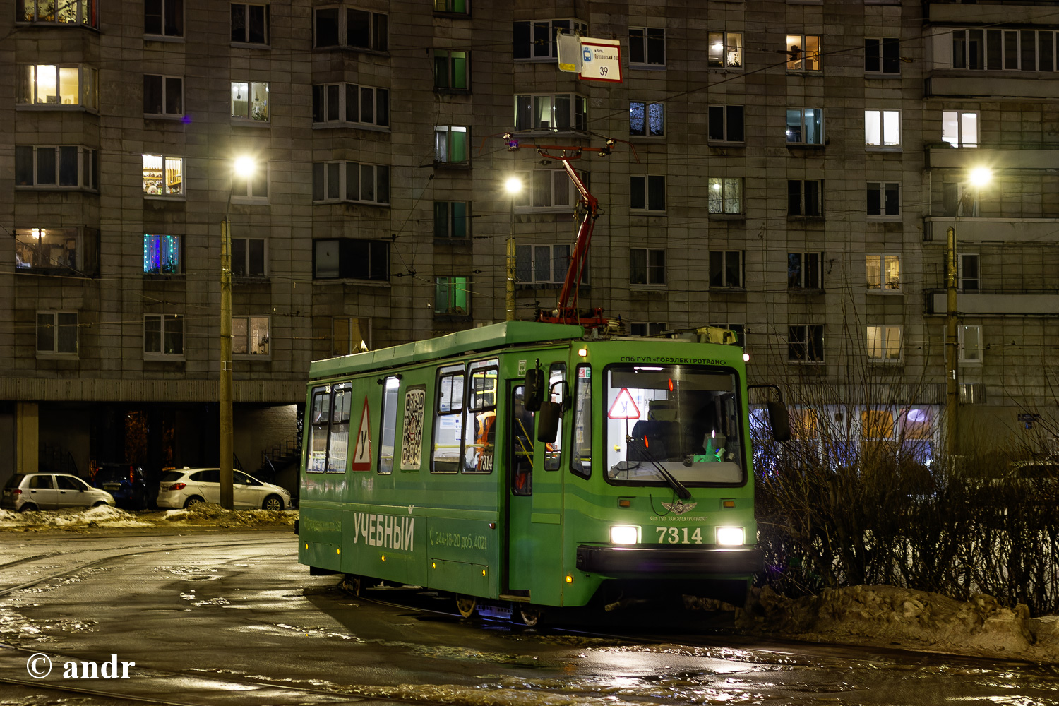 Санкт-Петербург, ПС39А2 № 7314