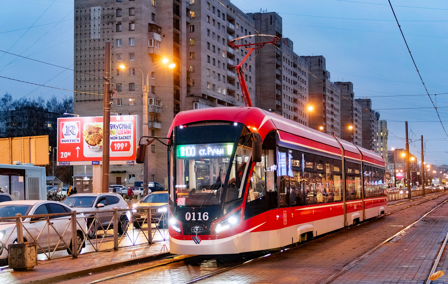 Pietari, 71-931M “Vityaz-M” # 0116