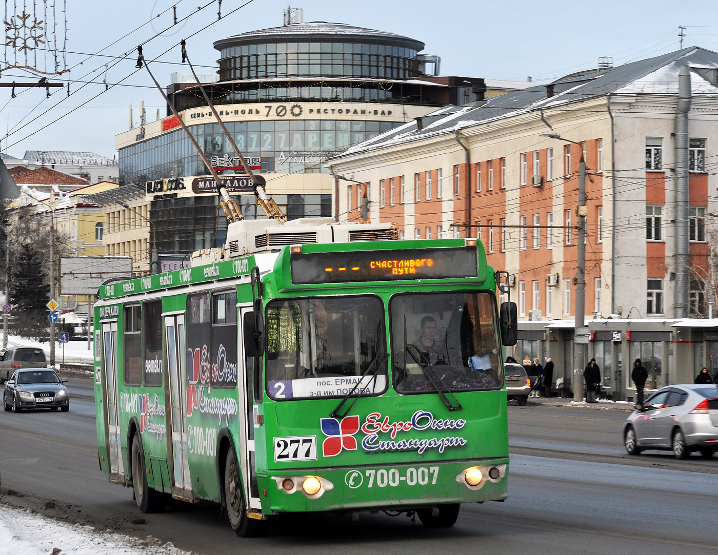 Омск, ЗиУ-682Г-016.03 № 277