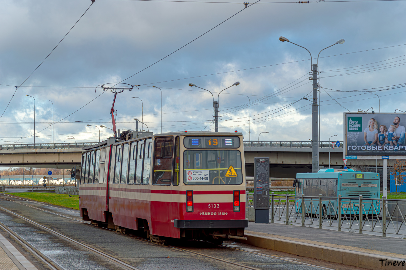 Санкт-Петербург, ЛВС-86К № 5133