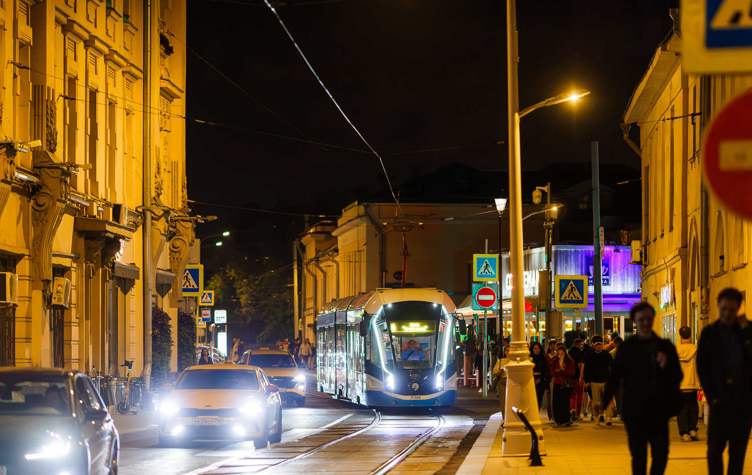 Москва, 71-931М «Витязь-М» № 31366