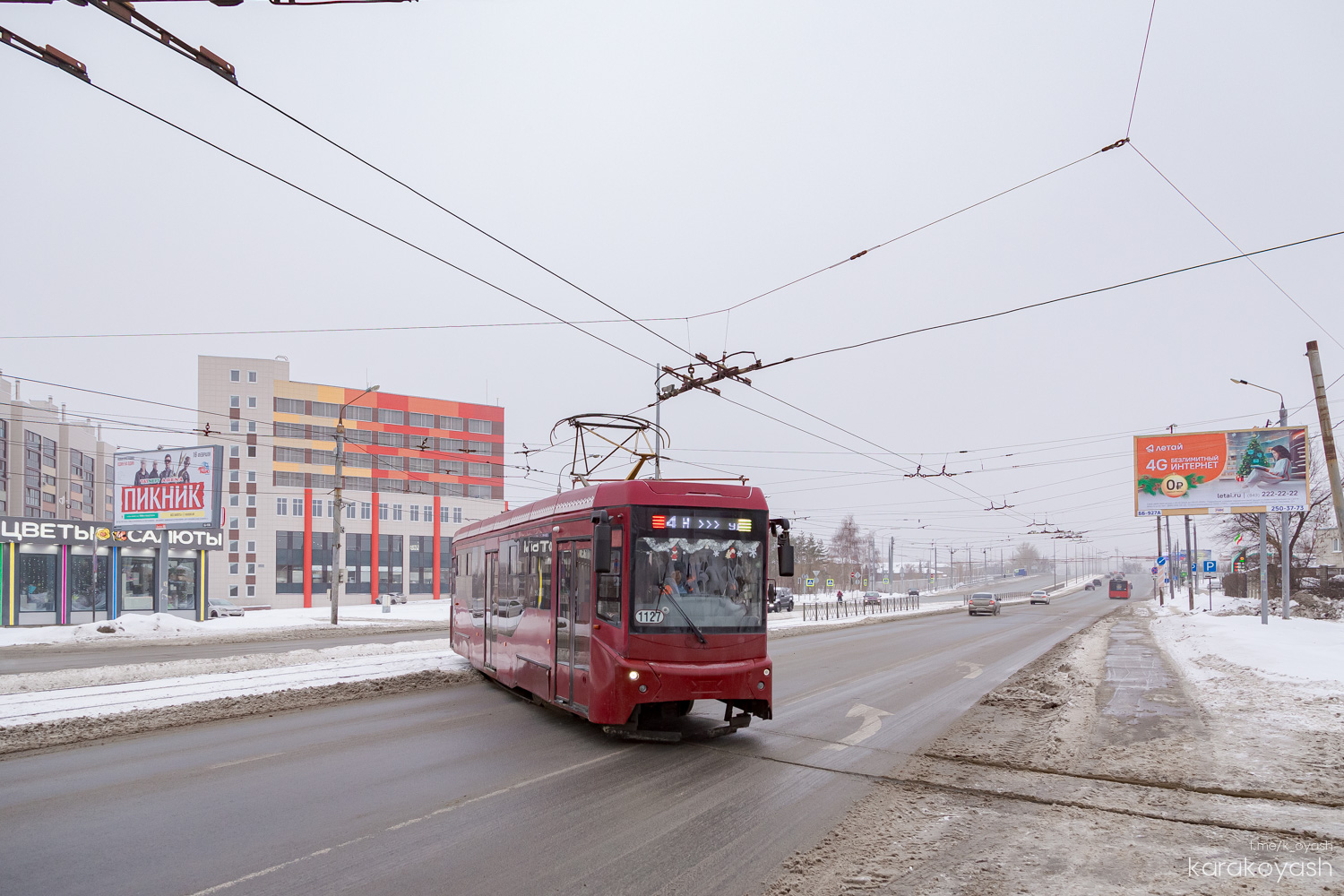 Kazan, 71-407-01 # 1127