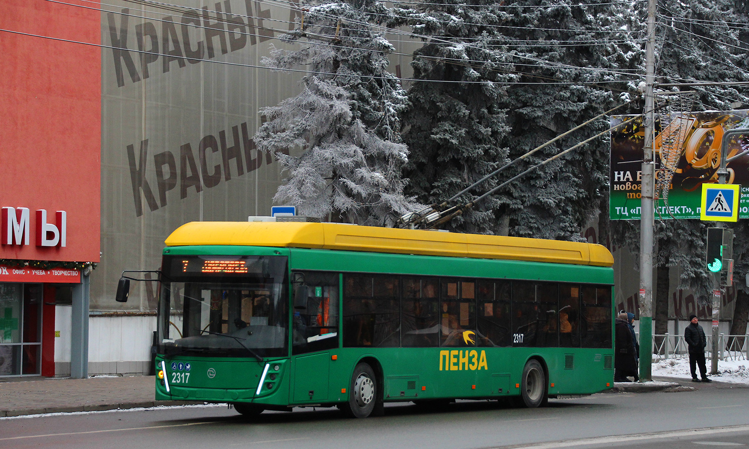 Пенза, УТТЗ-6241.01 «Горожанин» № 2317