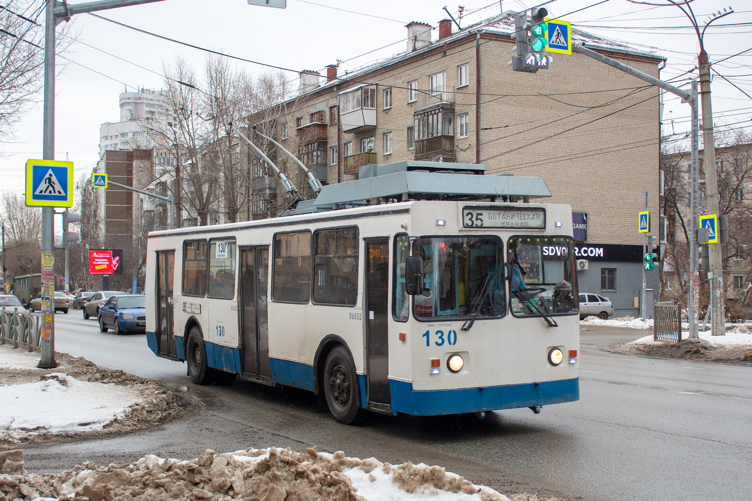 Екатеринбург, ЗиУ-682 КР Иваново № 130