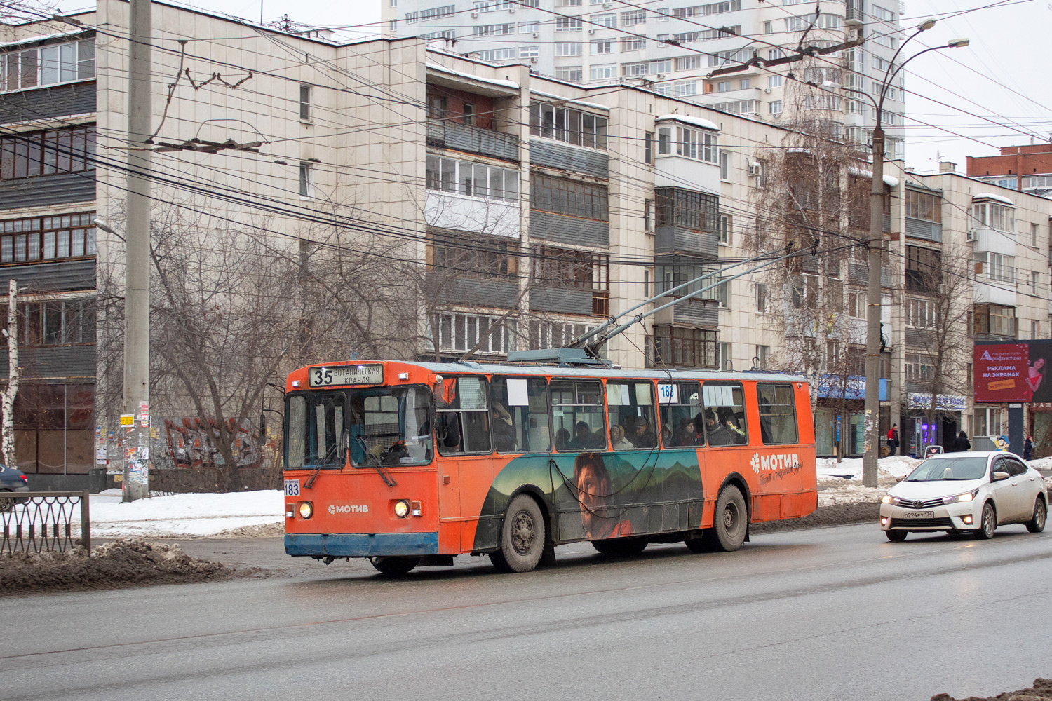 Екатеринбург, ЗиУ-682Г [Г00] № 183