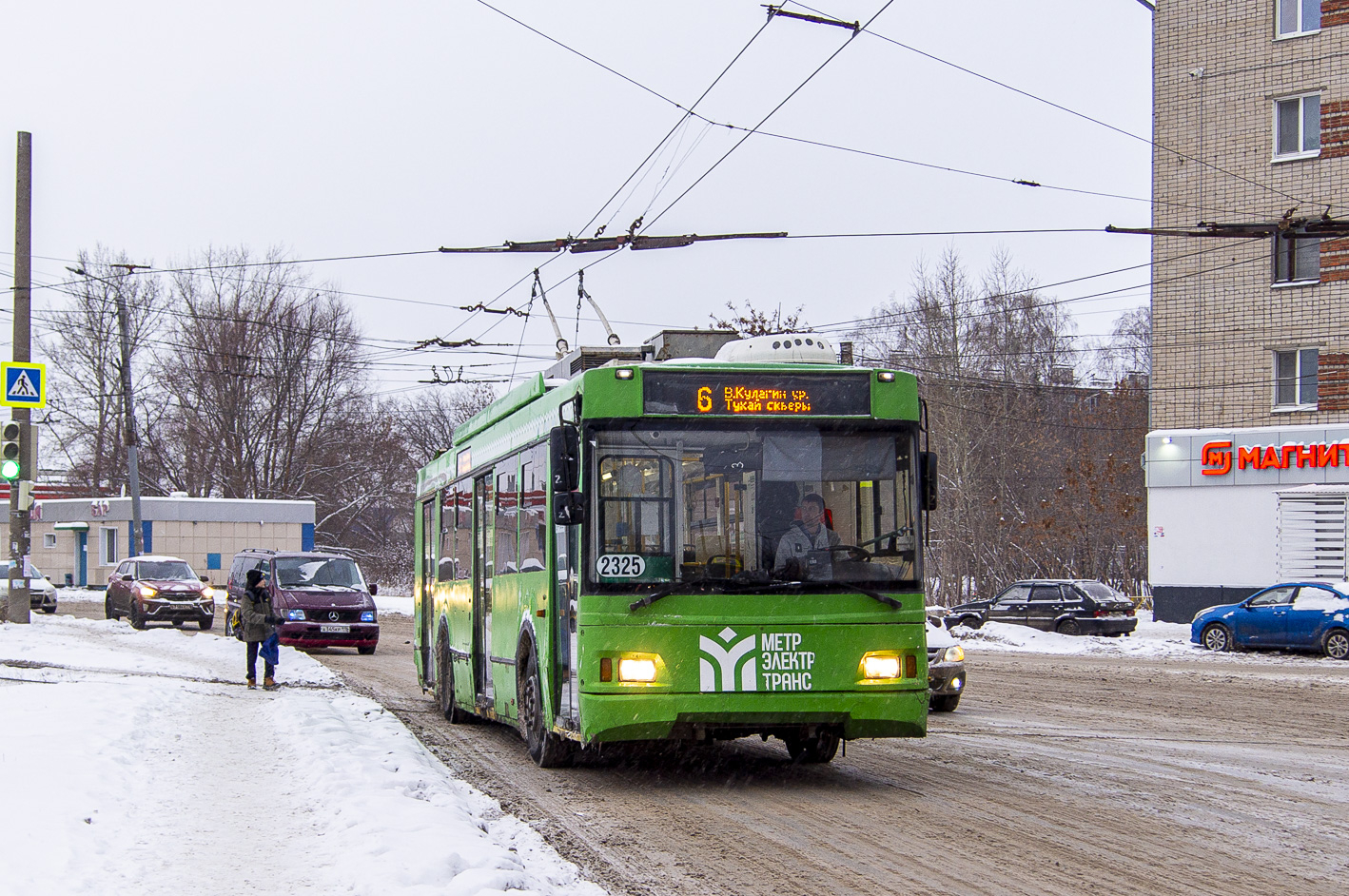 Казань, Тролза-5275.03 «Оптима» № 2325