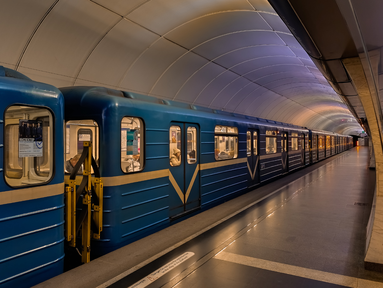 Pietari, 81-714.5P (MVM) # 1709