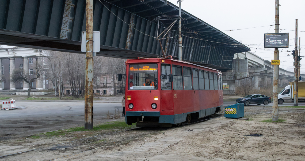 Днепр, 71-605А № 1510