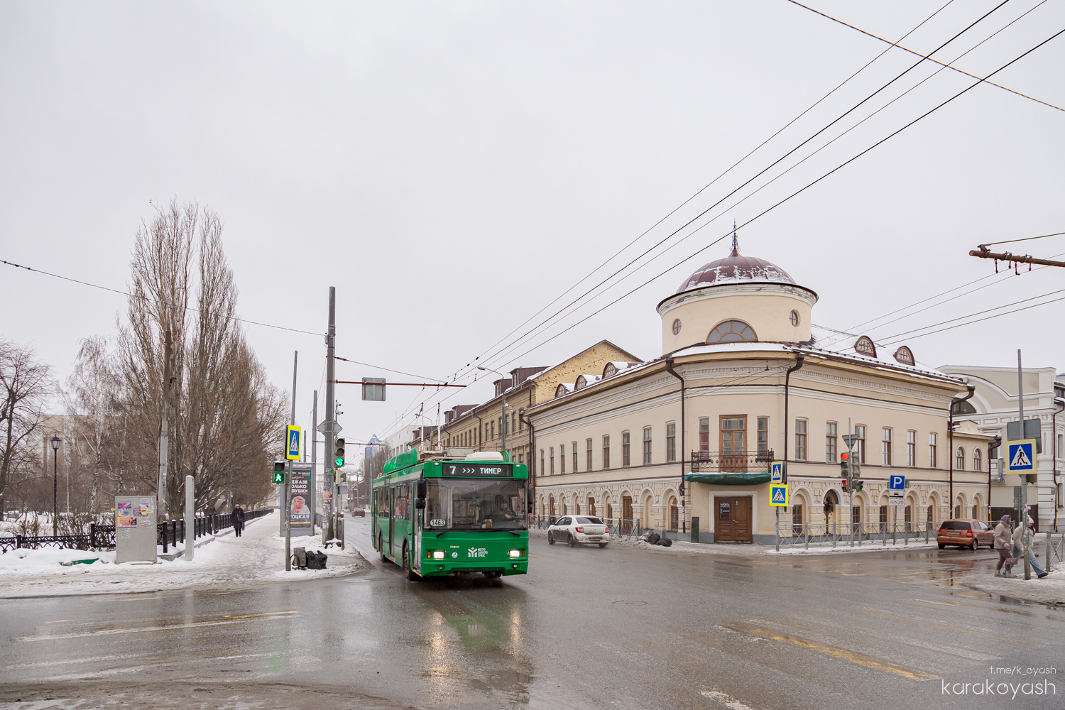 Kazanė, Trolza-5275.03 “Optima” nr. 1463