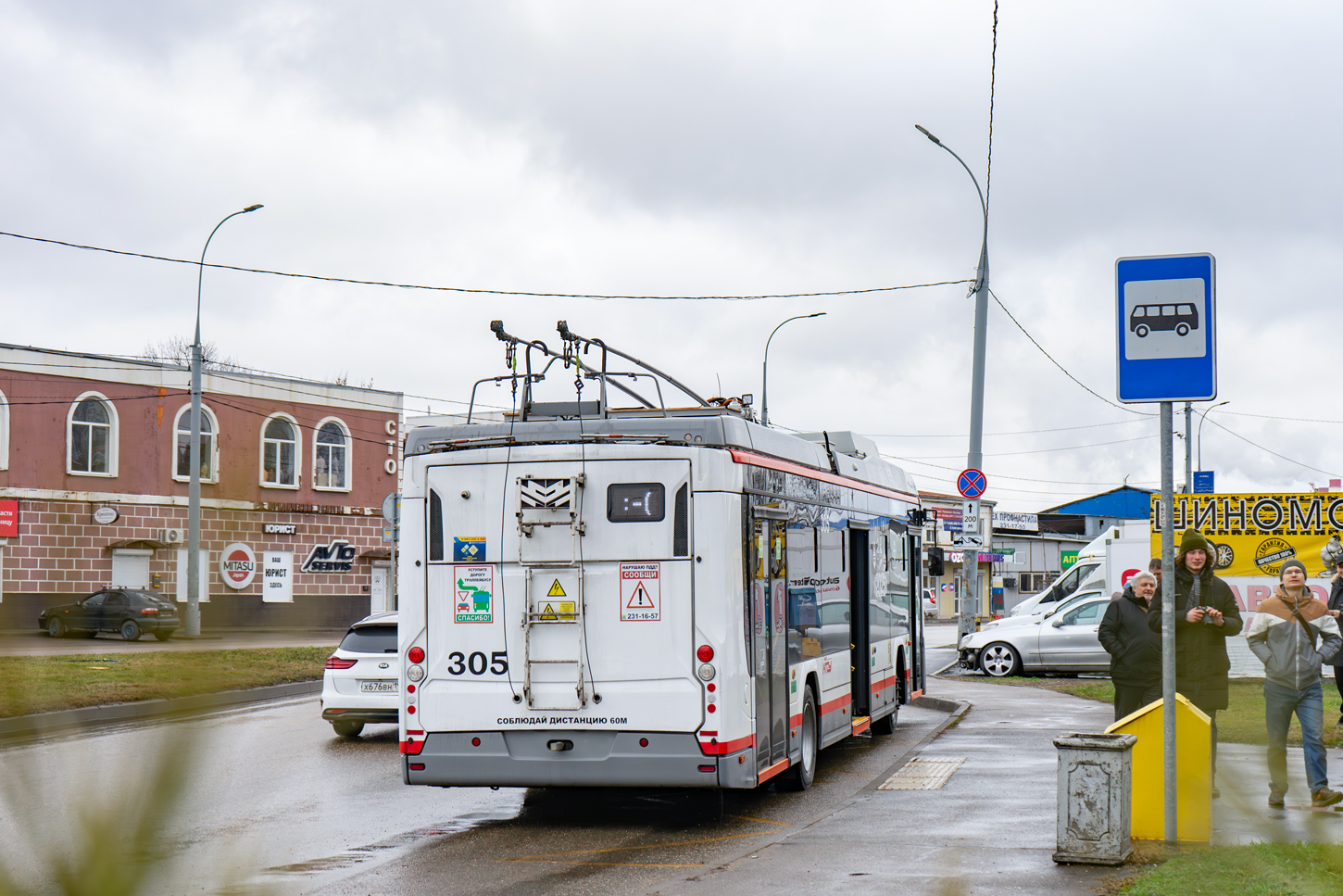 Krasnodar, BKM 32100D «Olgerd» № 305; Krasnodar — Special trip in 'Olgerd' trolleybus 19.01.2025