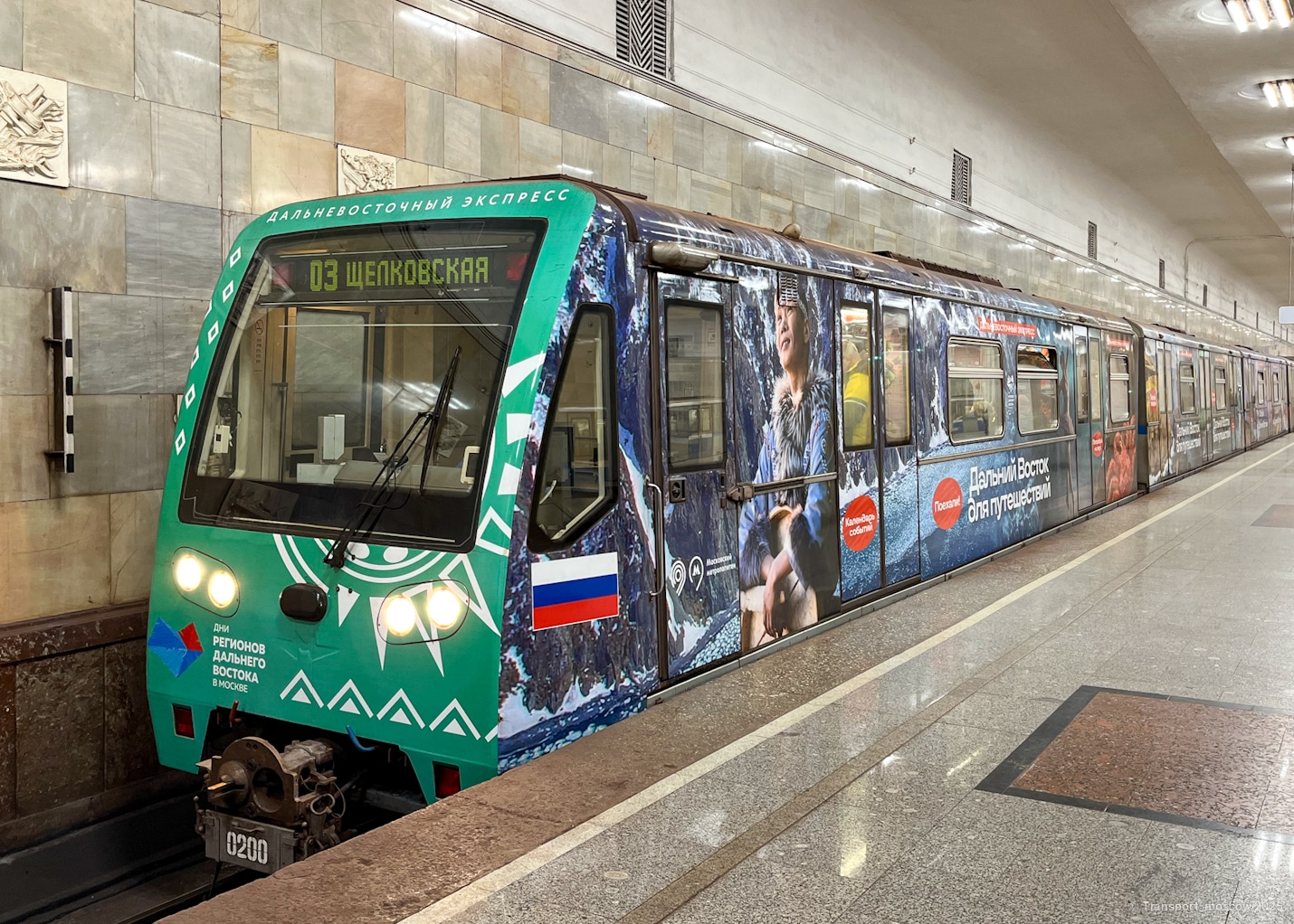 Москва, 81-740.4 «Русич» № 0200