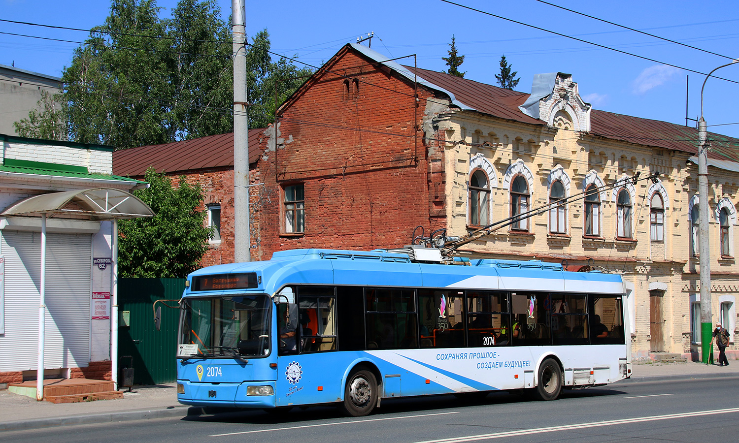 Пенза, БКМ 321 № 2074