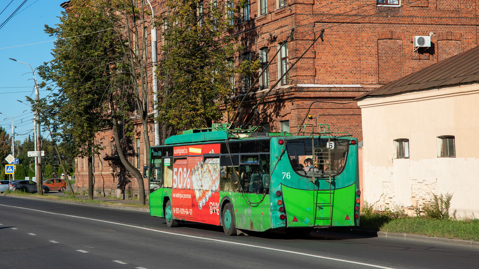 Rybinsk, VMZ-5298.01 “Avangard” # 76
