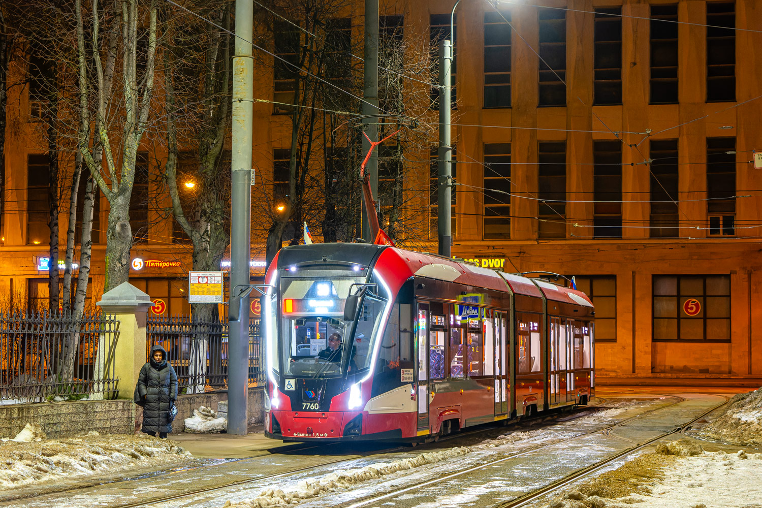 Санкт-Петербург, 71-932 «Невский» № 7760