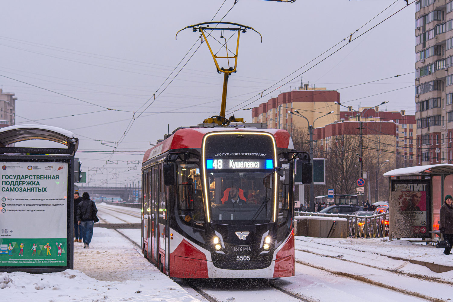 聖彼德斯堡, 71-628-02 # 5505