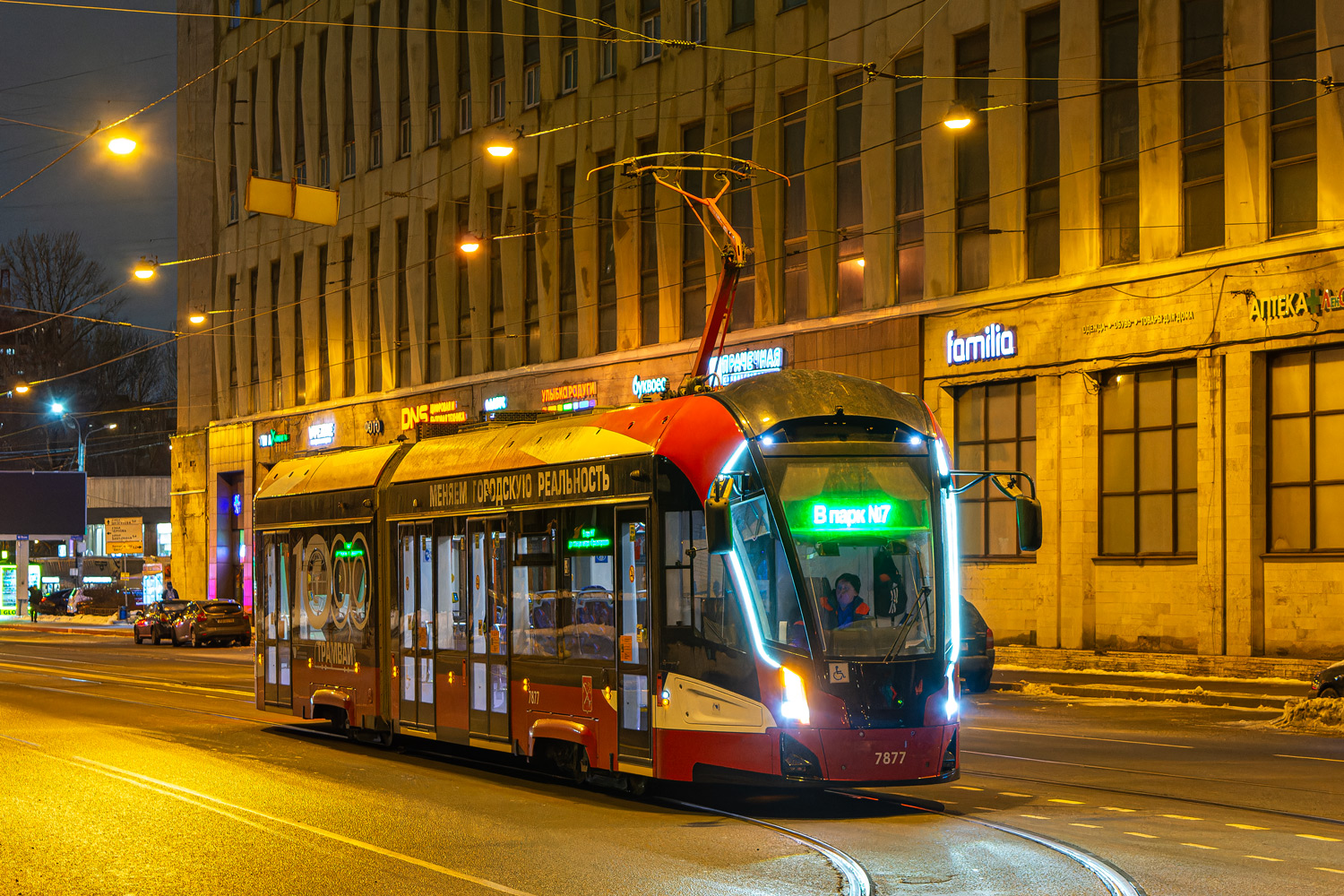 Санкт-Петербург, 71-923М «Богатырь-М» № 7877