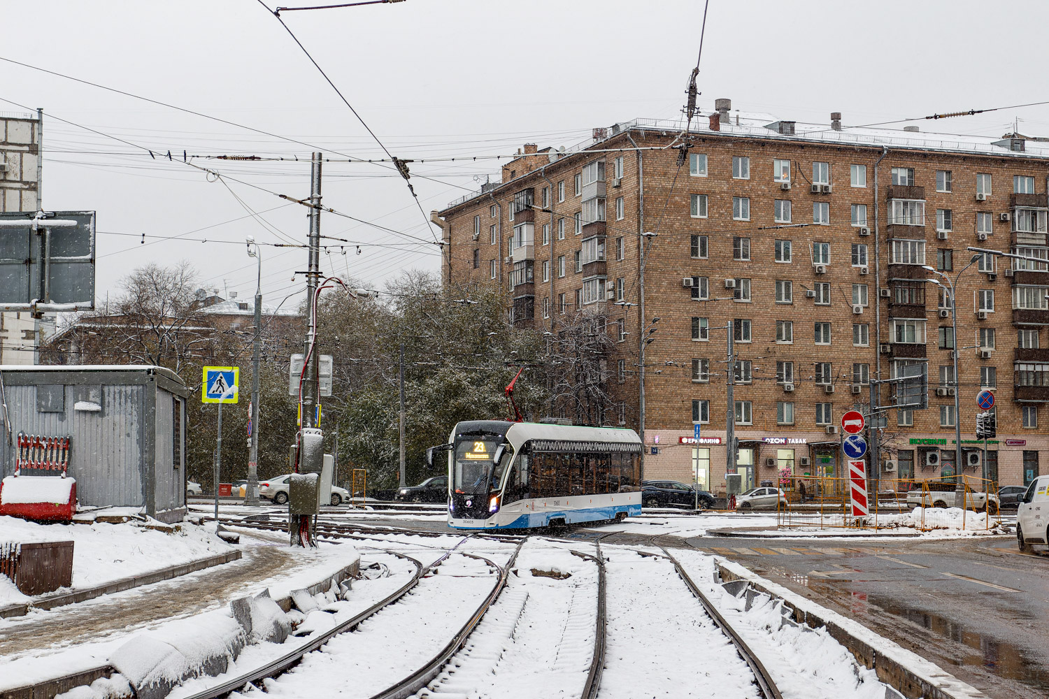 Moskva, 71-911EM “Lvyonok” Br. 30603