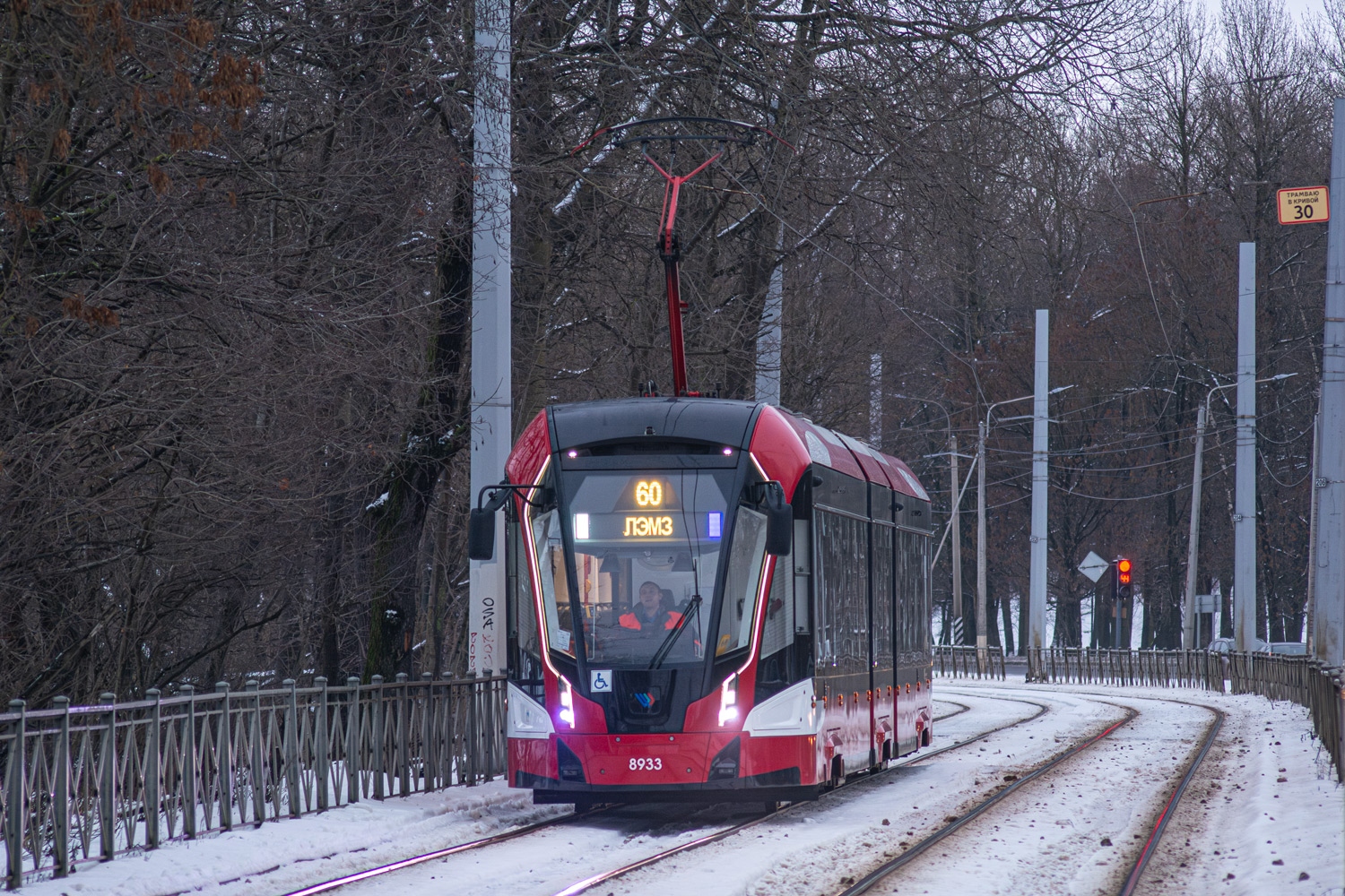 Saint-Petersburg, 71-931M “Vityaz-M” Br. 8933