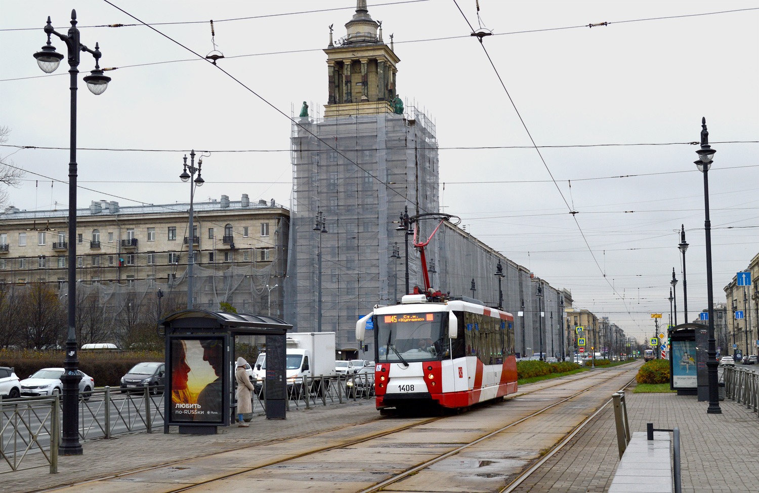 Санкт-Петербург, 71-153 (ЛМ-2008) № 1408