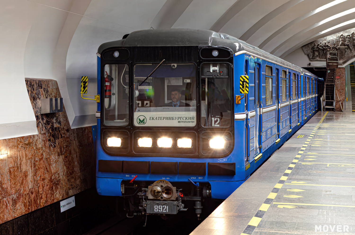 Jekaterinburg, 81-717.5 (LVZ/VM) № 8921