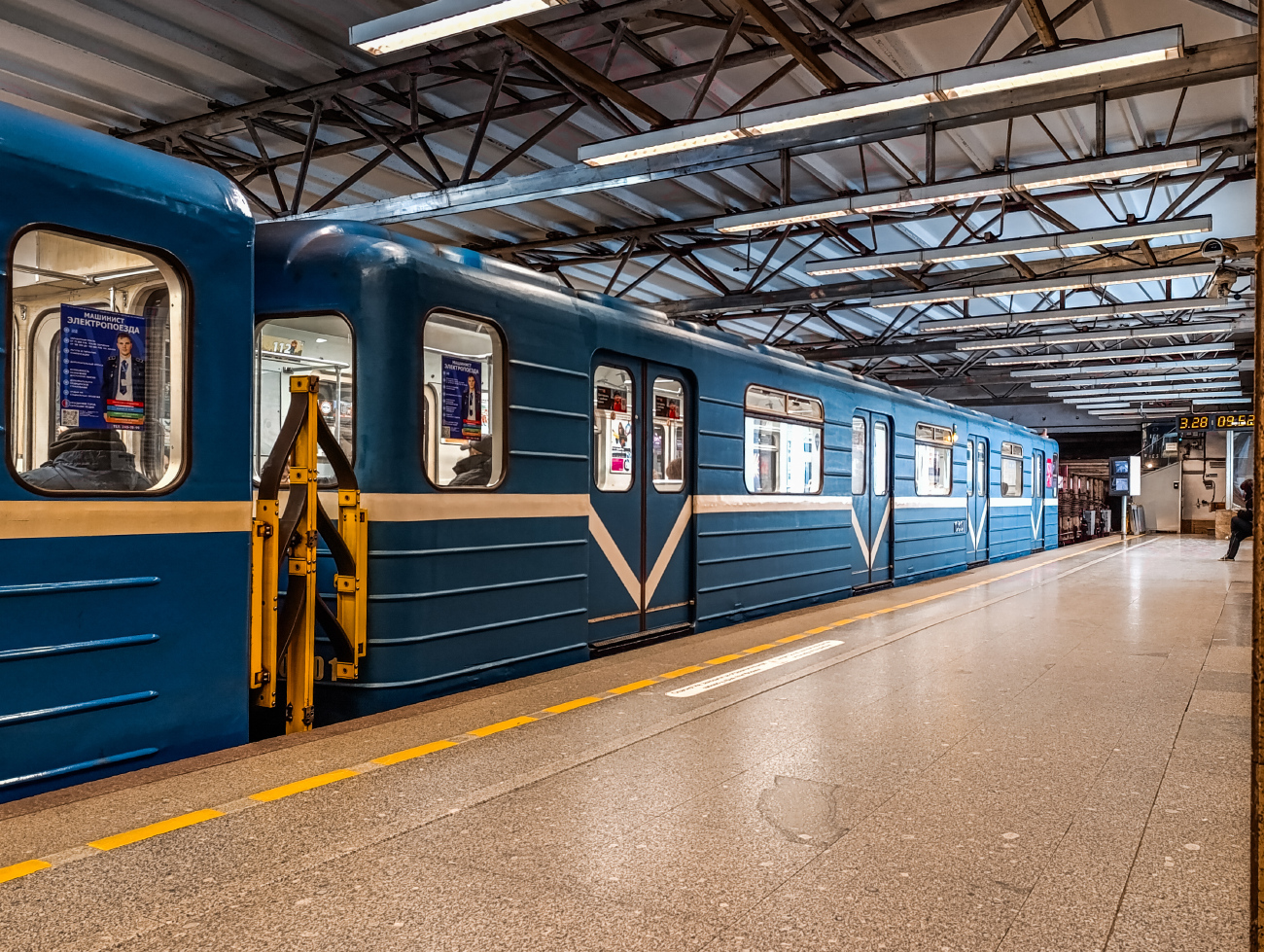 Санкт-Петербург, 81-540.9 № 10301