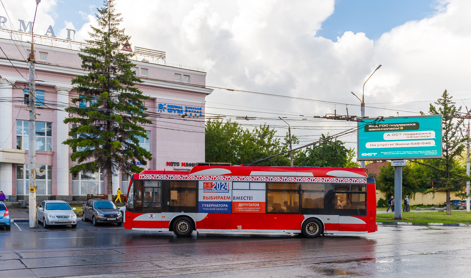 Tula, Trolza-5265.00 “Megapolis” № 18 Tula, Trolza-5265.00 “Megapolis” № 18