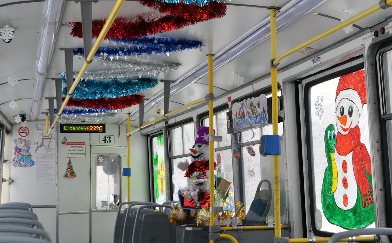 Omsk, 71-605EP Br. 43