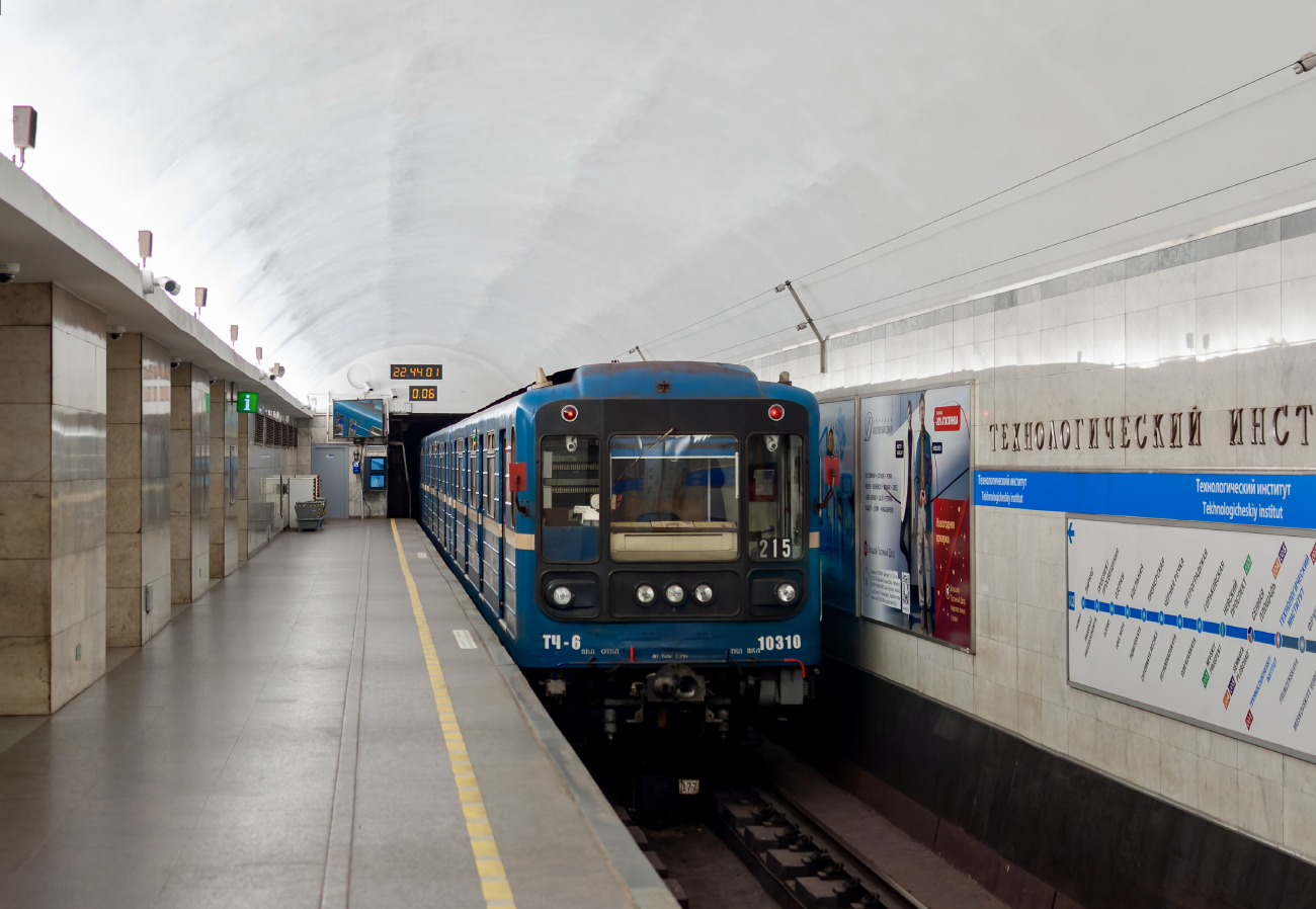 Санкт-Петербург, 81-540.9 № 10310