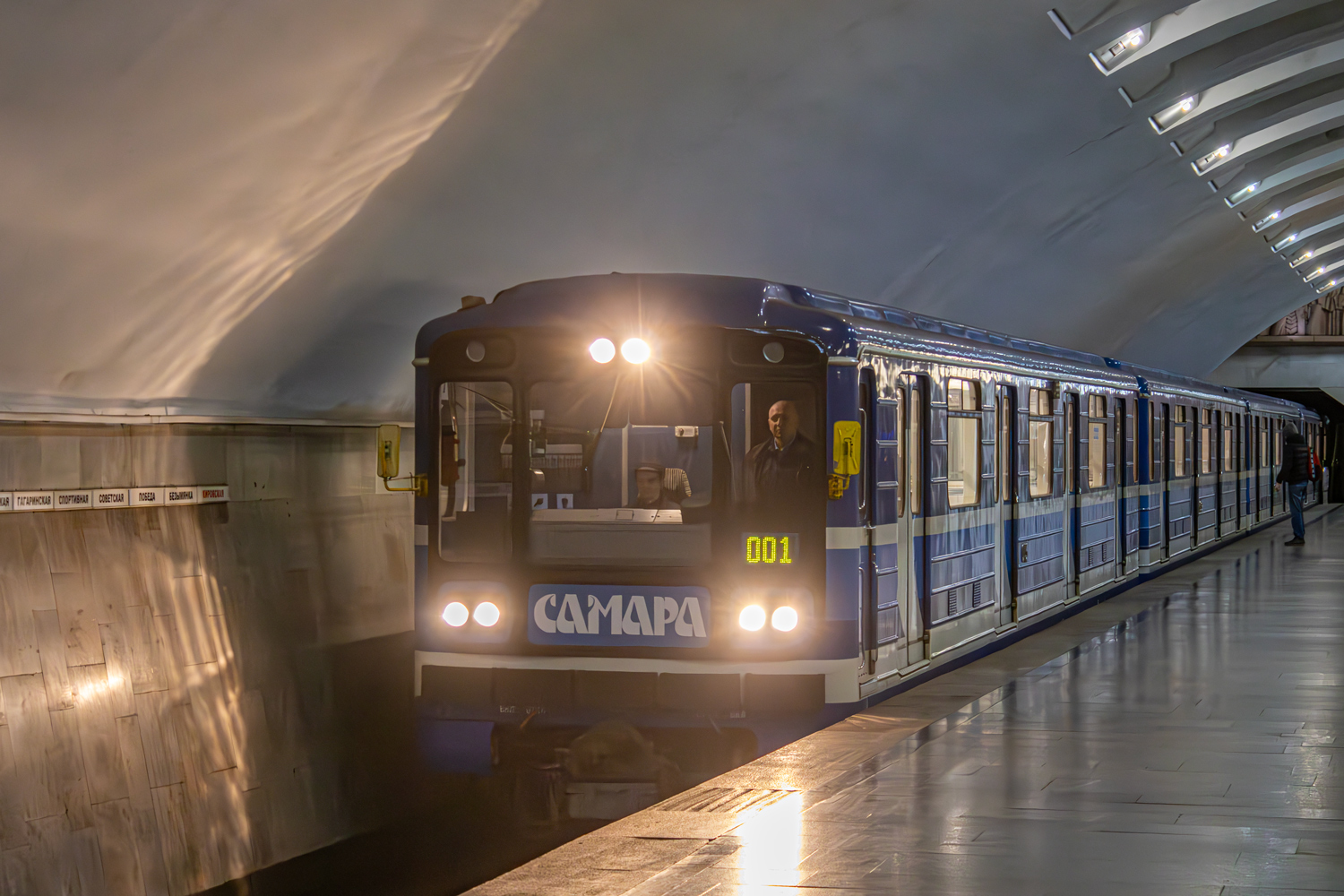 Самара, 81-717 (ММЗ) № 0115