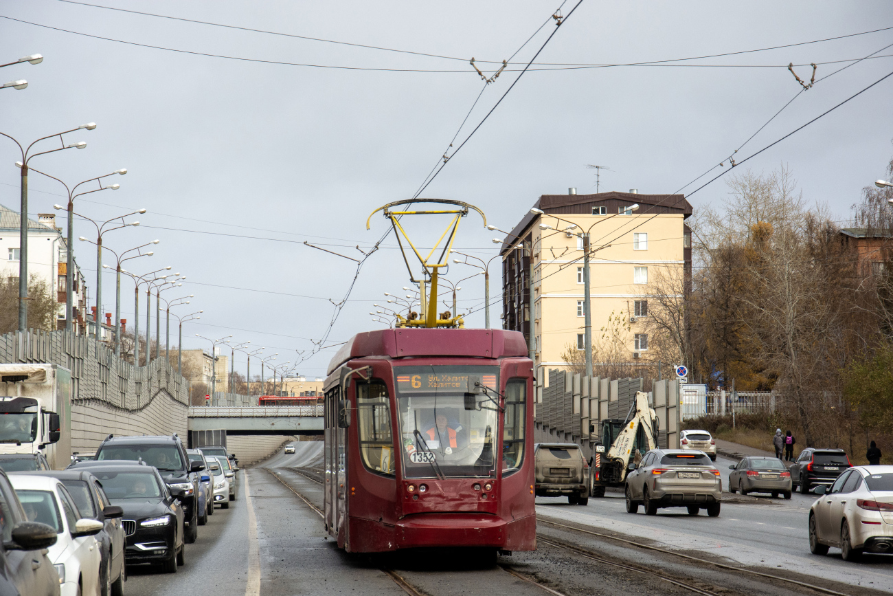 Казань, 71-623-02.02 № 1352