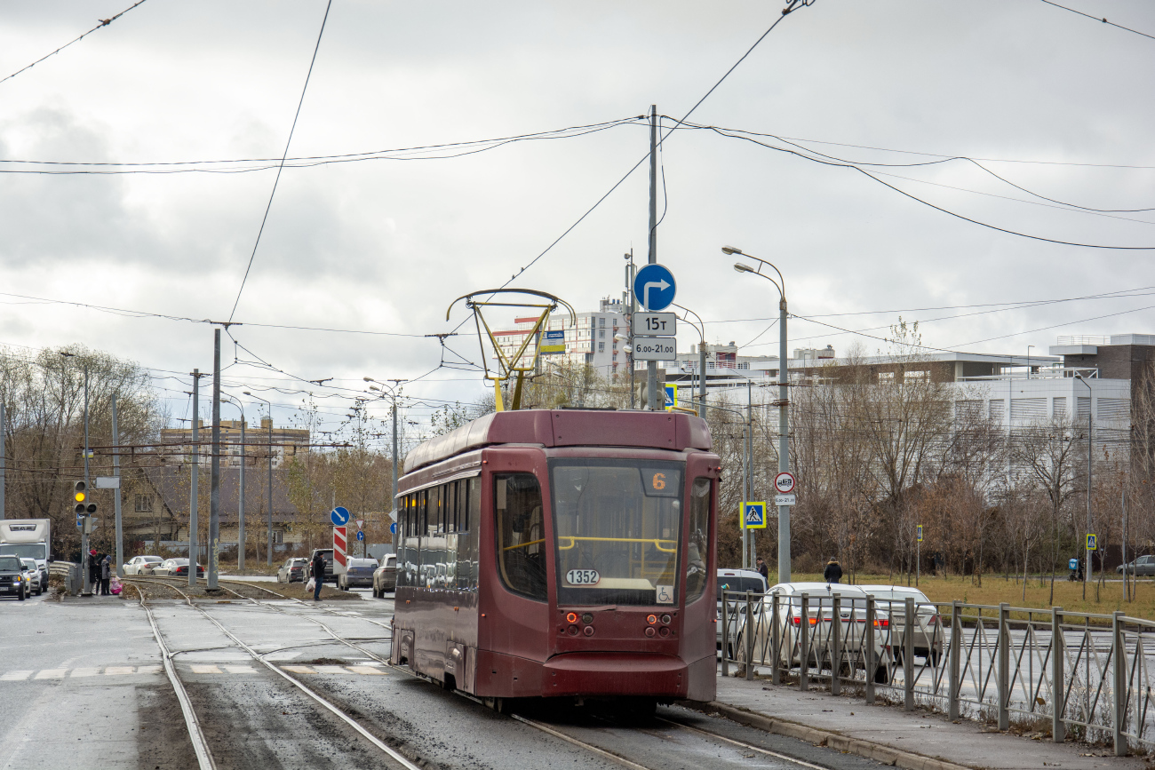 Казань, 71-623-02.02 № 1352