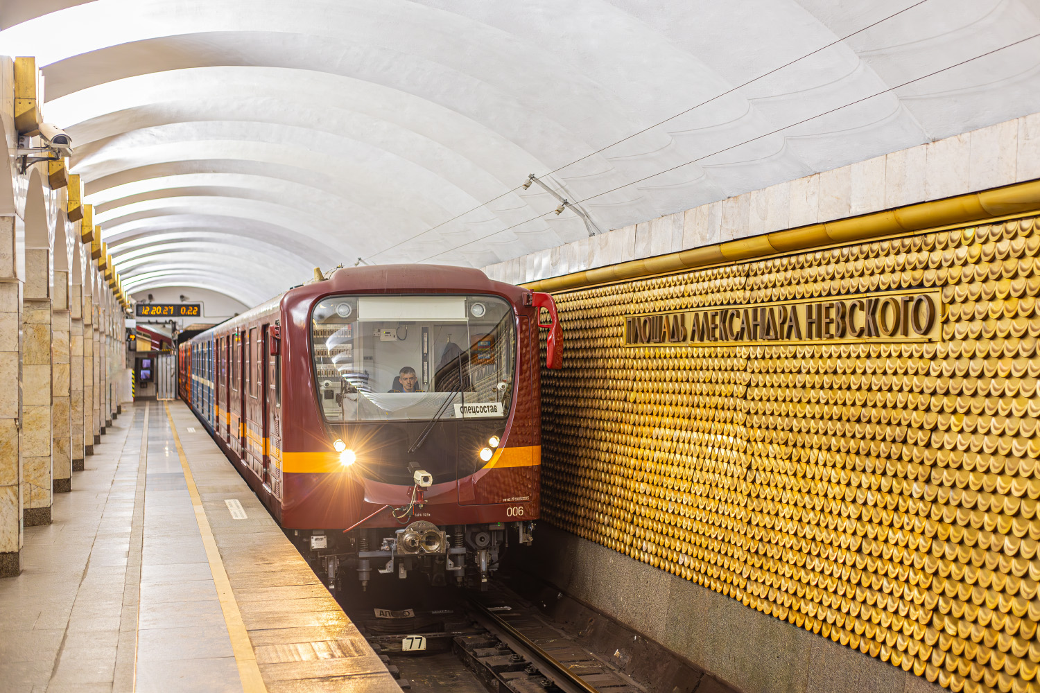 Sankt Petersburg, 81-717.5L Nr 006