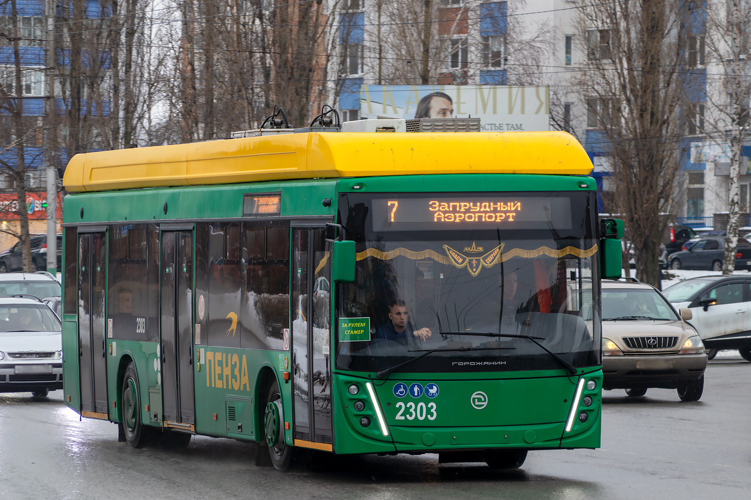 Пенза, УТТЗ-6241.01 «Горожанин» № 2303