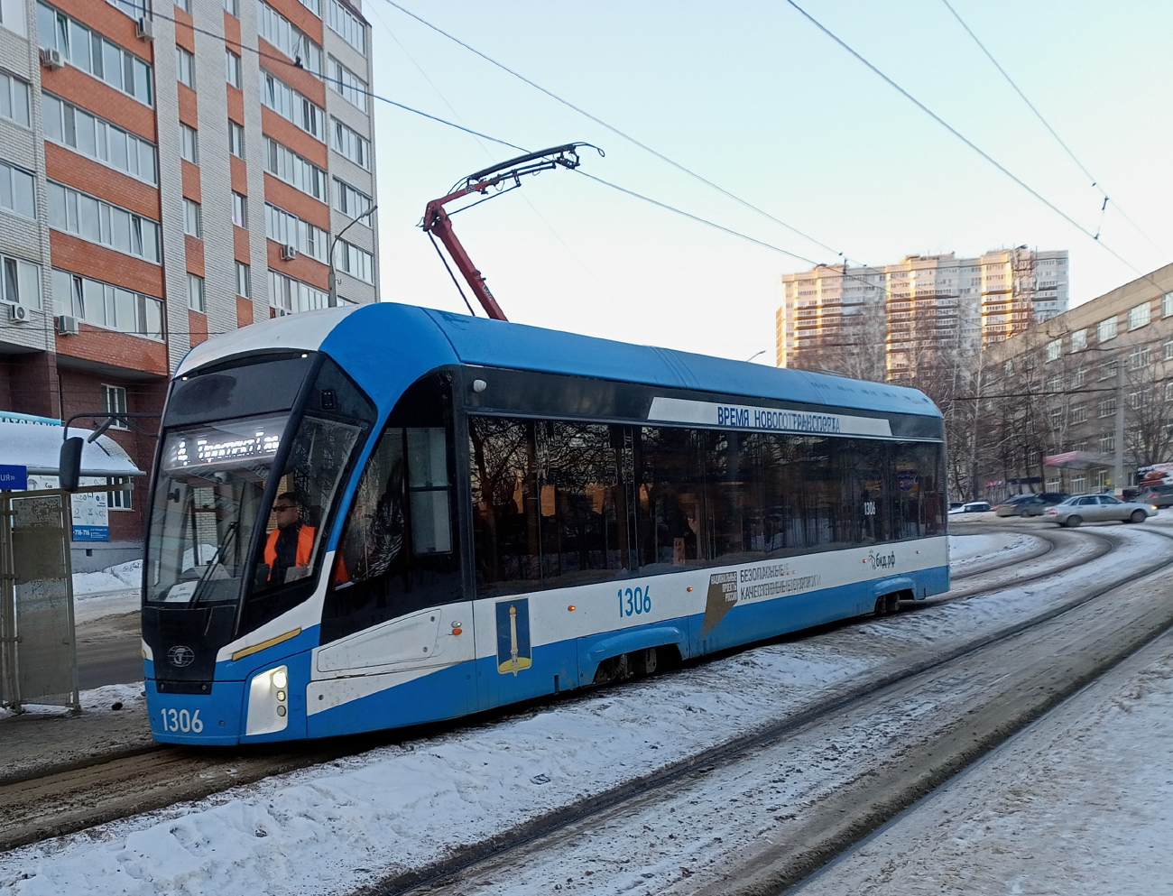Ульяновск, 71-911ЕМ «Львёнок» № 1306