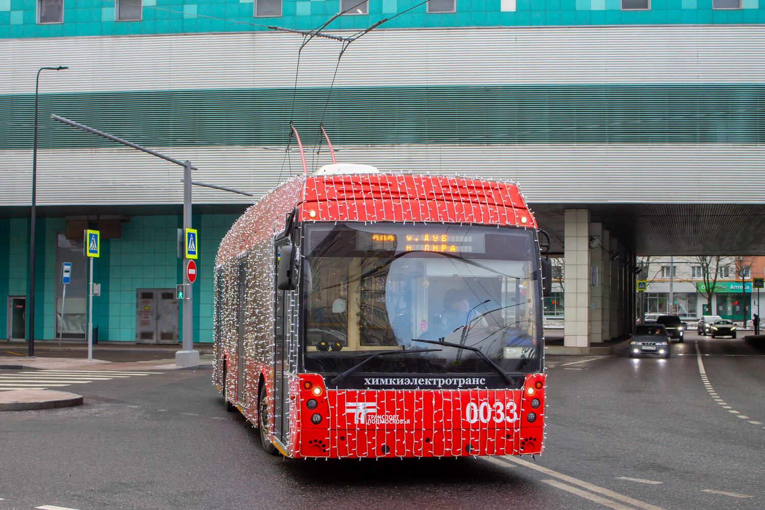 Chimki, Trolza-5265.08 “Megapolis” Nr 0033