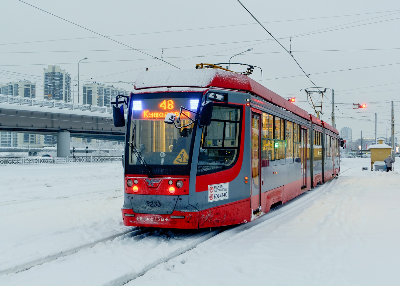 Санкт-Петербург, 71-631-02.02 № 5233