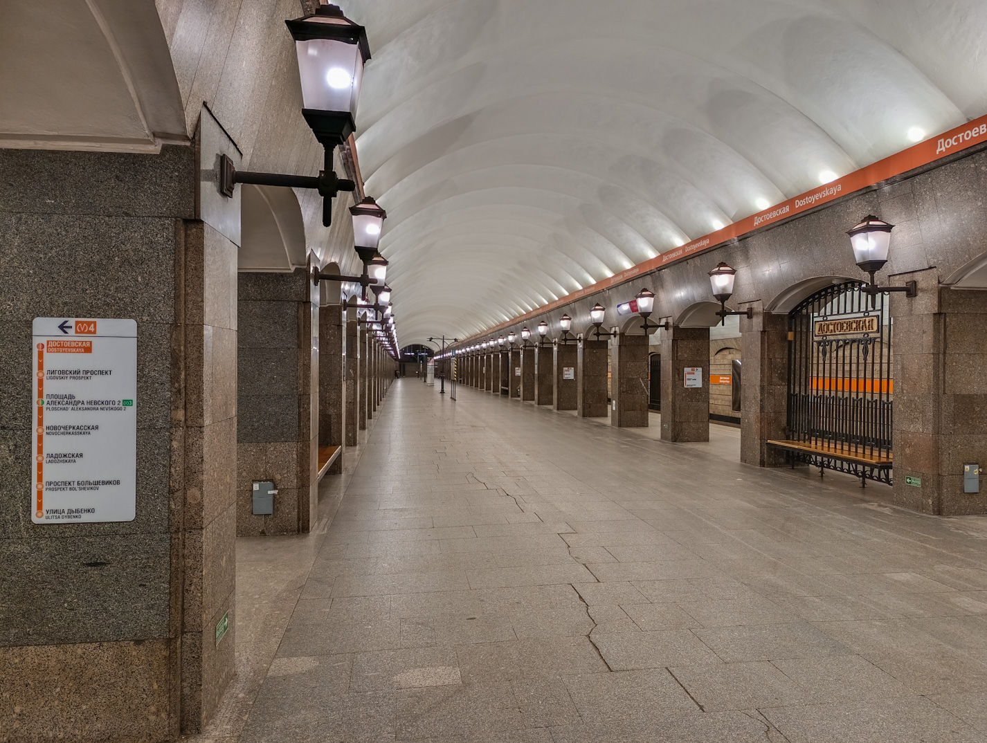 Санкт-Петербург — Метрополитен — Линия 4