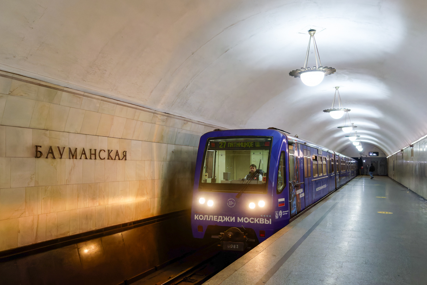 Москва, 81-740.1 «Русич» № 0083