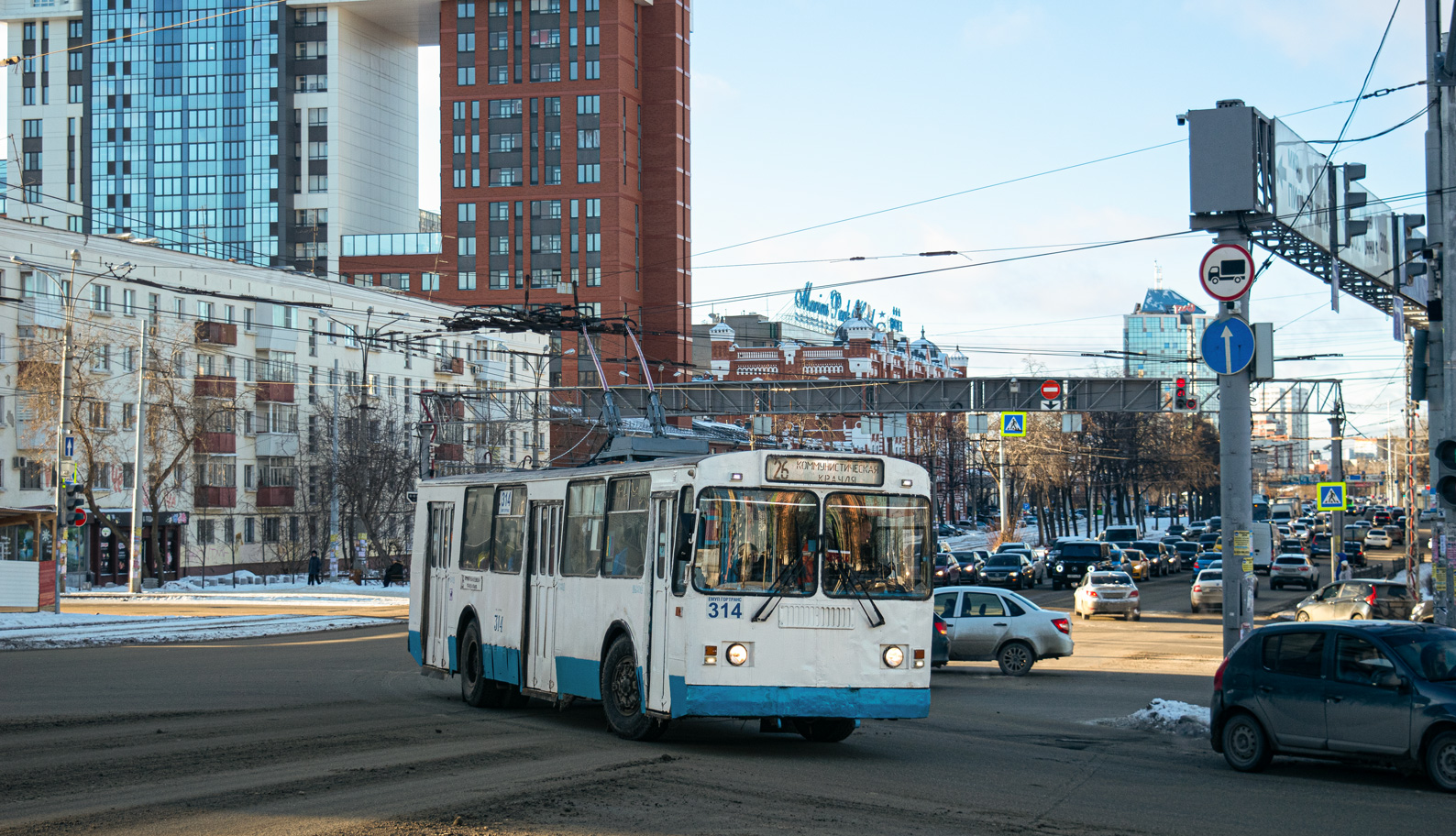 Екатеринбург, ЗиУ-682Г [Г00] № 314