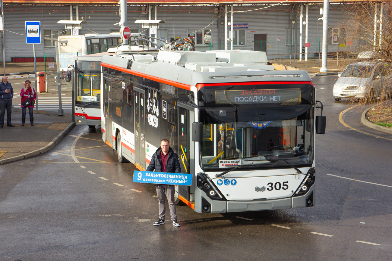 Electric transport employees; Krasnodar — Special trip in 'Olgerd' trolleybus 19.01.2025